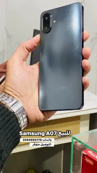سامسونج A07