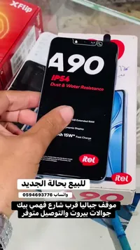 آيتل 490 - جوال ذكي