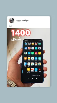 جوال ذكي - شاشة AMOLED