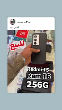 هاتف ريدمي 15 بذاكرة 256 جيجابايت ورام 16 جيجابايت (Xiaomi)