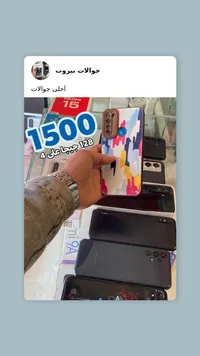 هاتف ريدمي 15 - سعة 128 جيجا ورام 4 (Redmi) - سوق غزة