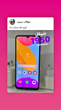 هاتف ذكي سامسونج جالكسي (Samsung) - سوق غزة