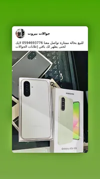 هاتف سامسونج جالاكسي أيه 56 - 5 جي (Samsung)