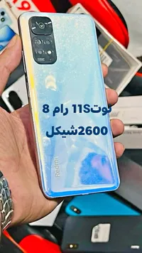 هاتف ريدمي نوت 11 إس - 8 جيجابايت رام (Xiaomi) - سوق غزة