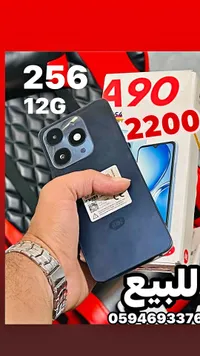 هاتف ذكي آيتل A490 (Itel) - سوق غزة