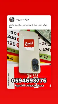 جوال ريدمي 13 سي - شاومي (Xiaomi)