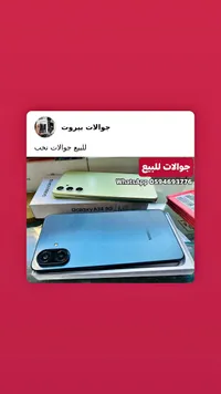 جوال سامسونج جالكسي A34 5G (Samsung)