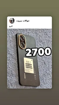 جوال ريدمي (Redmi)