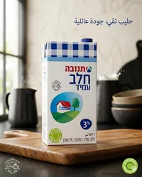 حليب عميد - تنوفا 3%