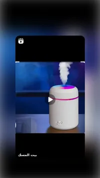 جهاز تعطير الهواء بالبخار H2O