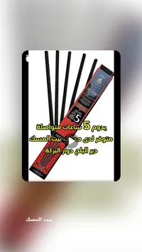 مجموعة أقلام تحديد العيون السائلة - 5 قطع