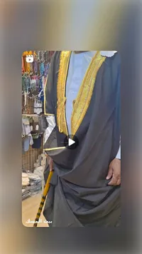 عباءة رجالية رسمية - بيت المسك