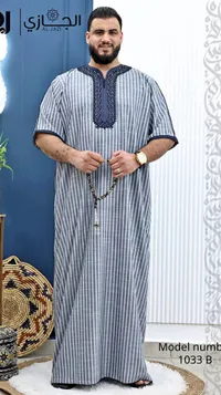 جلابية رجالية مقلمة - الجازي (Al Jazi)