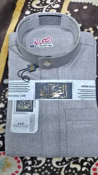 قميص ولادي رسمي - الصحابة