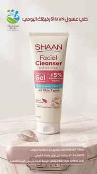 منظف الوجه جل شان - Shaan Facial Cleanser