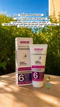 كريم تفتيح البشرة والجسم - بريمير (Premier)