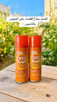 بخاخ طارد للناموس للعائلة - أوف (OFF!)