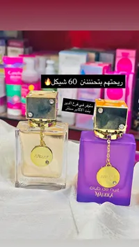عطر كلوب دي نويت ماليكا - أرماف (Armaf) - سوق غزة