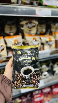 قهوة أبو سلمى