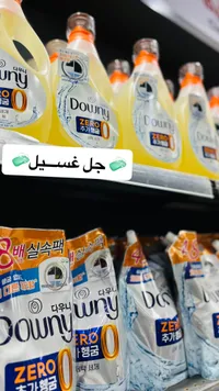 منعم الأقمشة داوني - Downy Zero