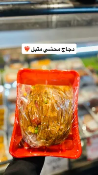 دجاج محشي متبل