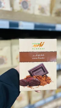 كاكاو خام مر - أبازير الدناف (Abazeer Aldanaf)
