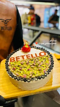 كيكة مالحة مزينة بالفستق والزيتون - بيتلو (Betello)