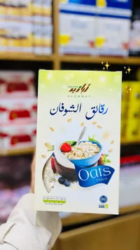 رقائق الشوفان - أبازير الدناف (Abazeer)