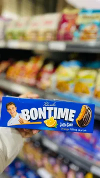 كيك يافا بحشوة البرتقال - بونتايم (Bontime)