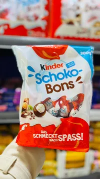 شوكولاتة شوكو بونز - كيندر (Kinder)