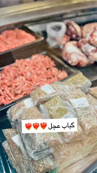 كباب عجل متبل - سوق غزة