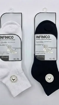 جوارب قطنية قصيرة - إنفينيكو (Infinico)