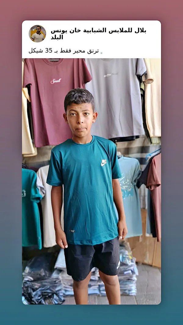 طقم ترنق صيفي رجالي - نايكي (Nike) - ملابس رجالية - سوق غزة