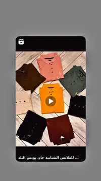 قمصان بولو رجالية - بولو (Polo)