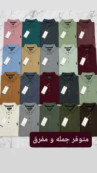 قميص بولو رجالي صيفي - بولو (Polo)