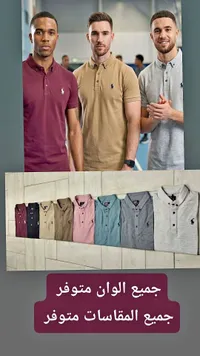 تيشيرت بولو رجالي - بولو رالف لورين (Polo Ralph Lauren)