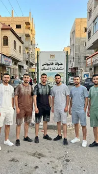 طقم شبابي صيفي