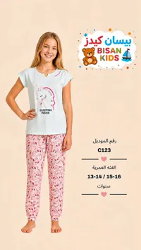 بيجامة بناتي صيفية - بيسان كيدز (Bisan Kids)