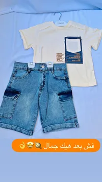 طقم ولادي - تيتيمكس (Titimix)