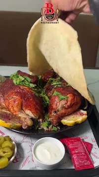 دجاج شواية