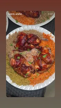 وجبة دجاج مشوي مع أرز — بيسيترو عارفات