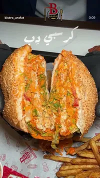 وجبة كرسبي ديب - مطعم عرفات