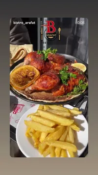 وجبة دجاج مشوي مع البطاطس - مطعم عرفات (Bistro Arafat)