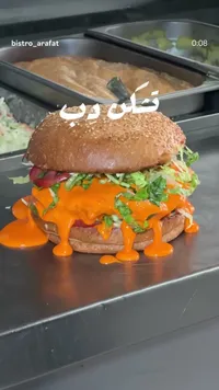 ساندويتش برجر تاندر - بيسترو عرفات