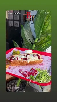 وجبة ساندويتش دجاج بالجبنة - مطعم عرفات (Bistro Arafat)