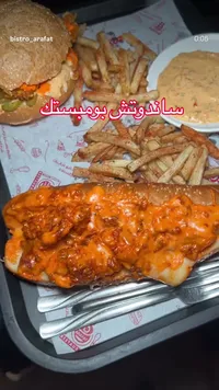 ساندوتش بومبستك - مطعم بيسترو عرفات