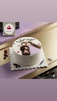 كيك الزفاف الفاخر - بلاك فوريست