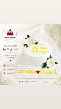 قالب كيك المناسبات - بلاك فورست (Black Forest)