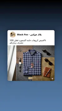 قميص كروهات أكسفورد - غانت (Gant)