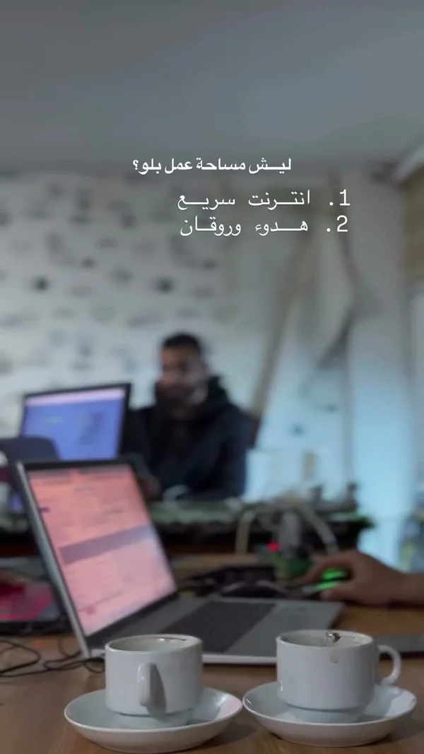 مساحة عمل مشتركة - خدمة مكتب - تعليم وتدريب - سوق غزة
